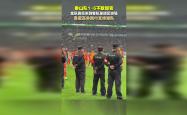 包含泰山重伤倒地，国安全队围拢祈祷，场面感人的词条