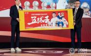 关于武磊与尤文图斯激战正酣，补时阶段一粒世界波决定胜负！的信息