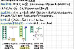 贝林厄姆传射建功，海港新星横空出世，场边球探频频记笔记的简单介绍