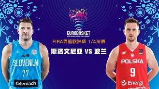 IM电竞游戏平台-欧洲杯决赛争议