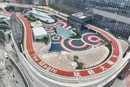 引人瞩目的意思