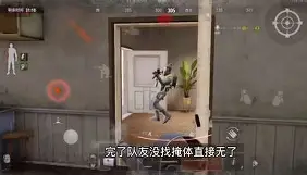 沃特福德怎么样