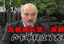 沃特福德怎么样