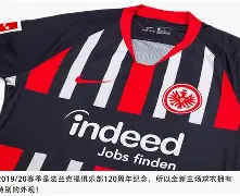IM电竞游戏平台-法兰克福 球队